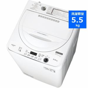 シャープ ESGE5F 全自動洗濯機 ステンレス槽 洗濯5.5kg ホワイト系