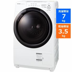 シャープ ES-S7G ドラム式洗濯乾燥機 (洗濯7kg・乾燥3.5kg) 右開き WR 