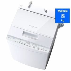 [推奨品]東芝 AW-8DH2(W) 全自動洗濯機 ZABOON 洗濯8kg グランホワイトAW8DH2(W)