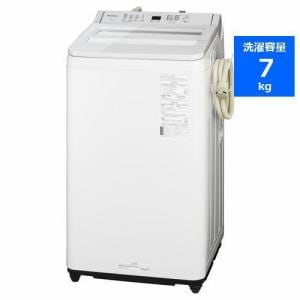 パナソニック NA-FA7H1-W 全自動洗濯機 洗濯7kg ホワイトNAFA7H1W