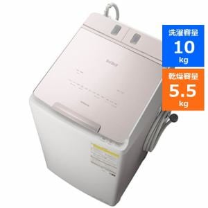 [推奨品]日立 BWDX100HV 洗濯乾燥機 (洗濯10kg・乾燥5.5kg) ホワイトラベンダー