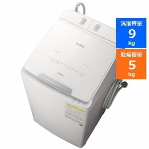 日立 BWDX90HW 洗濯乾燥機 (洗濯9kg・乾燥5kg) ホワイト