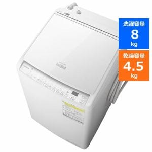 日立 BWDV80HW 洗濯乾燥機 (洗濯8kg・乾燥4.5kg) ホワイト 