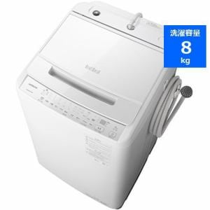 日立 BWV80HW 全自動洗濯機 8kg ホワイト | ヤマダウェブコム
