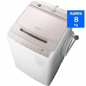 [推奨品]日立 BWV80HV 全自動洗濯機 8kg ホワイトラベンダー