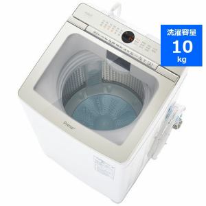 AQUA AQW-VX10N(W) 全自動洗濯機 (洗濯10kg) Prette plus ホワイトAQWVX10N(W)