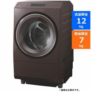[推奨品]東芝 TW-127XP2R(T) ドラム式洗濯乾燥機 ZABOON 右開き (洗濯12.0kg・乾燥7.0kg) ボルドーブラウンTW127XP2R(T)