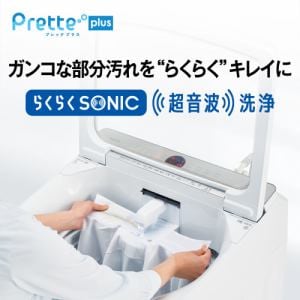 アクア AQW-VX9N 全自動洗濯機 (洗濯9.0kg) ホワイト | ヤマダウェブコム