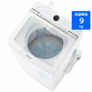 アクア AQW-VA9N 全自動洗濯機 (洗濯9.0kg) ホワイト | ヤマダウェブコム