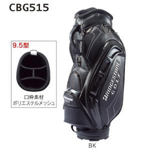ブリヂストン　CBG515　【キャディバッグ】　BK(黒)