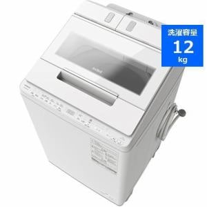日立 BW-X120H W 全自動洗濯機 洗濯12kg ホワイトBWX120H W