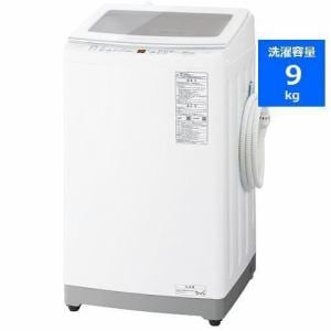 AQUA AQW-V9N(W) 全自動洗濯機 (洗濯9kg) V series ホワイトAQWV9N(W)