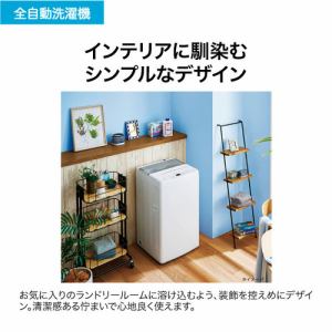 Haier JW-U45A-W 洗濯機 4.5kg ホワイト JWU45AW | ヤマダウェブコム