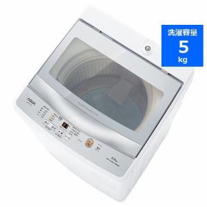 AQUA AQW-S5N(W) 全自動洗濯機 ホワイト AQWS5N(W)