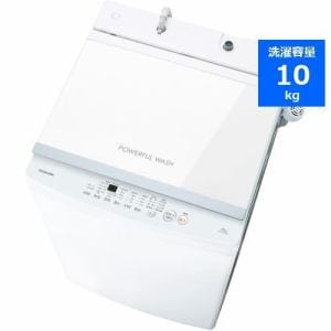 東芝 AW-10GM3(W) 全自動洗濯機 10kg ピュアホワイト AW10GM3(W)