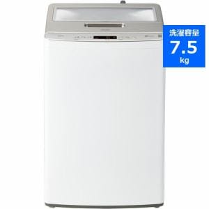 Haier　JW-LD75C-W　洗濯機　7.5kg　ホワイト　JWLD75CW