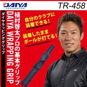 ダイヤ DAIYA ゴルフ 練習用 練習器具 ダイヤラッピンググリップ TR-458