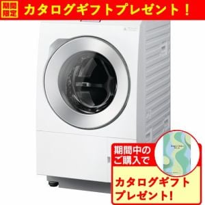 パナソニック NA-LX129CR-W ななめドラム洗濯乾燥機 (洗濯12kg・乾燥