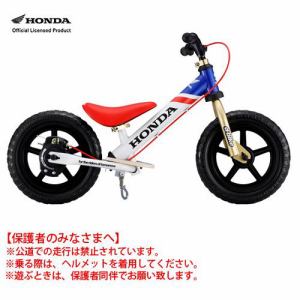アイデス　D-Bike　KIX　Honda／　ディーバイクキックス　ホンダ（トリコロール）