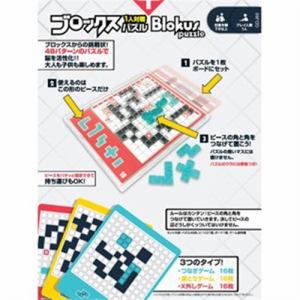 マテル Mattel のボードゲーム ヤマダウェブコム