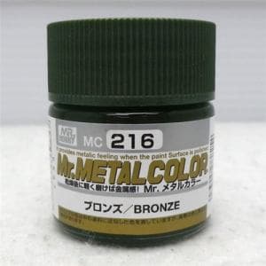 GSIクレオス　MC216　ブロンズ