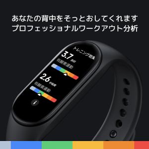 Xiaomi　シャオミ　Smart　Band　7／Black