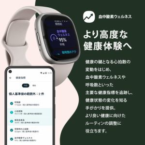 Fitbit FB521SRWT-FRCJK スマートウォッチ Fitbit Sense 2 ルナ