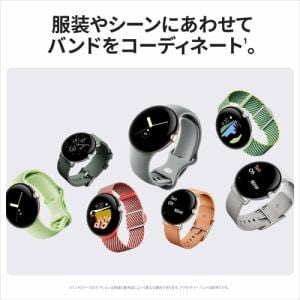 Google GA03268-WW Google Pixel Watch Band ウーブン バンド 