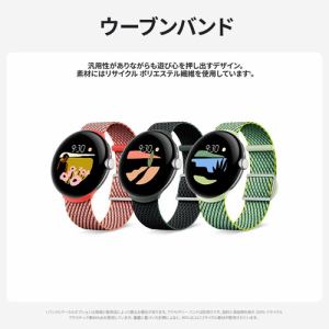 Google GA03270-WW Google Pixel Watch Band ウーブン バンド ワン 