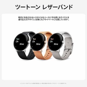 Google GA03293-WW Google Pixel Watch Band ツートーンレザー 