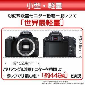 【推奨品】キヤノン EOSKISSX10 WKIT BK 一眼レフカメラ 