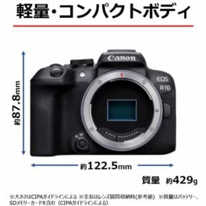 推奨品】キヤノン ミラーレスカメラ EOS R10 18-150 IS STM レンズ