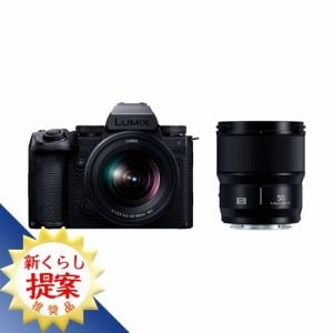 【推奨品】Panasonic DC-S5M2XW LUMIX S5IIX ミラーレス一眼カメラ ダブルレンズキット ブラック DCS5M2XW