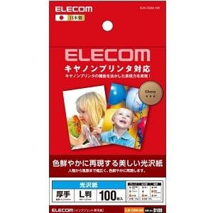 ELECOM(エレコム)　EJK-CGNL100　EJK-CGNシリーズ　キヤノンプリンタ対応光沢紙