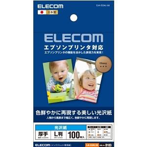ELECOM(エレコム)　EJK-EGNL100　EJK-EGNシリーズ　エプソンプリンタ対応光沢紙