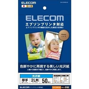 エレコム　EJK-EGNシリーズ　エプソンプリンタ対応光沢紙　EJK-EGN2L50
