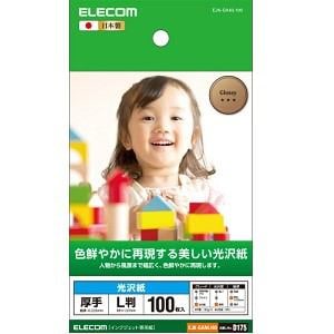 ELECOM(エレコム)　EJK-GANL100　EJK-GANシリーズ　光沢紙