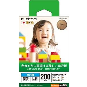 ELECOM(エレコム) EJK-GANL200 EJK-GANシリーズ 光沢紙