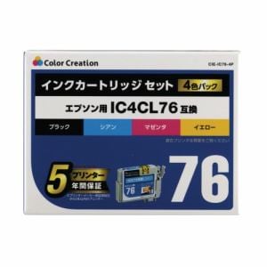 カラークリエイション CIE-IC76-4P エプソン用互換インクカートリッジ 4色セット