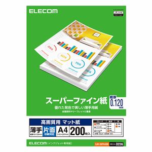エレコム EJK-SUPA4200 高画質用スーパーファイン紙(A4、薄手、片面200枚)