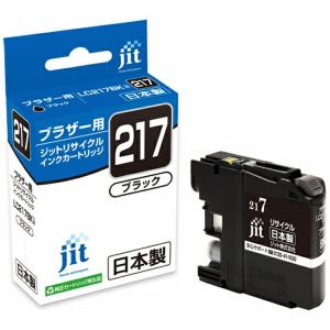 ジット JITB217B ブラザー brother：LC217BK ブラック対応（大容量） ジット リサイクルインク カートリッジ