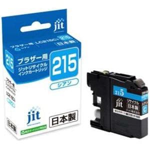 ジット JITB215C ブラザー brother：LC215C シアン対応（大容量） ジット リサイクルインク カートリッジ