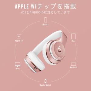 Beats (Apple) MX442PA/A Beats Solo3 Wireless ヘッドホン ローズ 