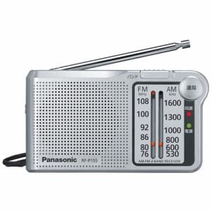 パナソニック　RF-P155-S　FM／AM　2バンドラジオ　RFP155