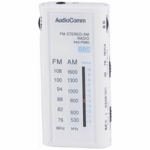 オーム電機 RAD-P088S-W FMステレオ／AM ライターサイズラジオ ホワイト