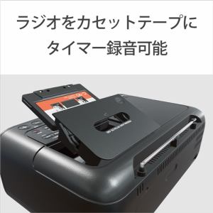 ソニー CFD-S401-WC ワイドFM対応 CDラジオカセットレコーダー
