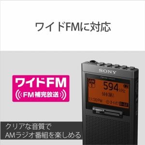 ソニー SRF-T355K FMステレオ／AM PLLシンセサイザーラジオ 