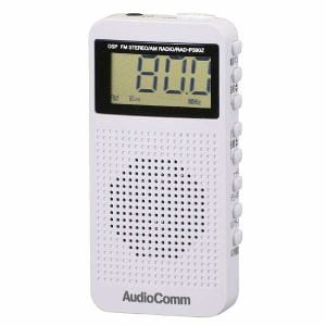 オーム電機 RAD-P390Z-W AudioComm DSP式 FMステレオラジオ ホワイト
