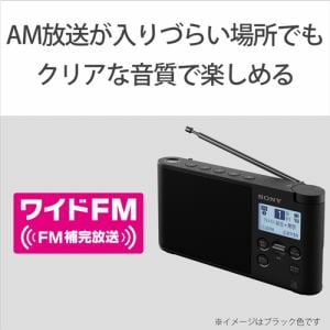 ソニー XDR-56TV-W ワンセグTV音声／FMステレオ／AMラジオ ホワイト 