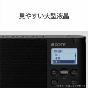 ソニー XDR-56TV-B ワンセグTV音声／FMステレオ／AMラジオ ブラック | ヤマダウェブコム